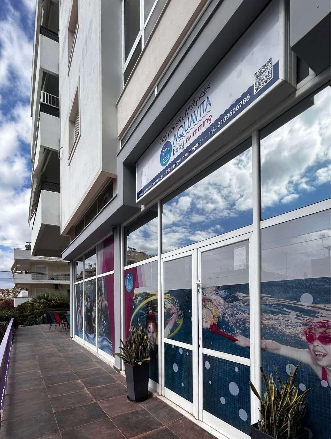 Photo of Glyfada facilities
