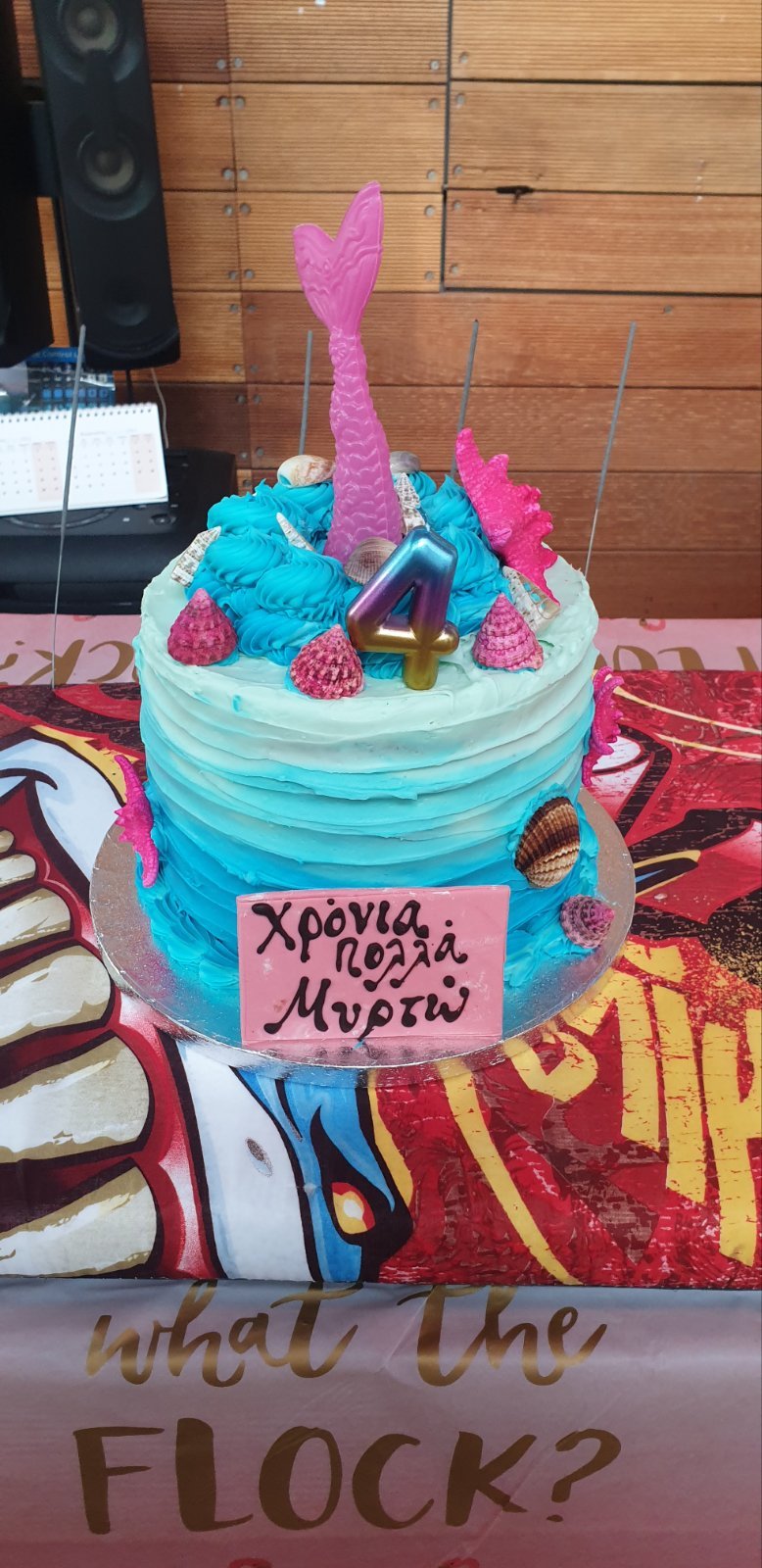 Παιδικό πάρτυ στις Γοργόνες & Μάγκες